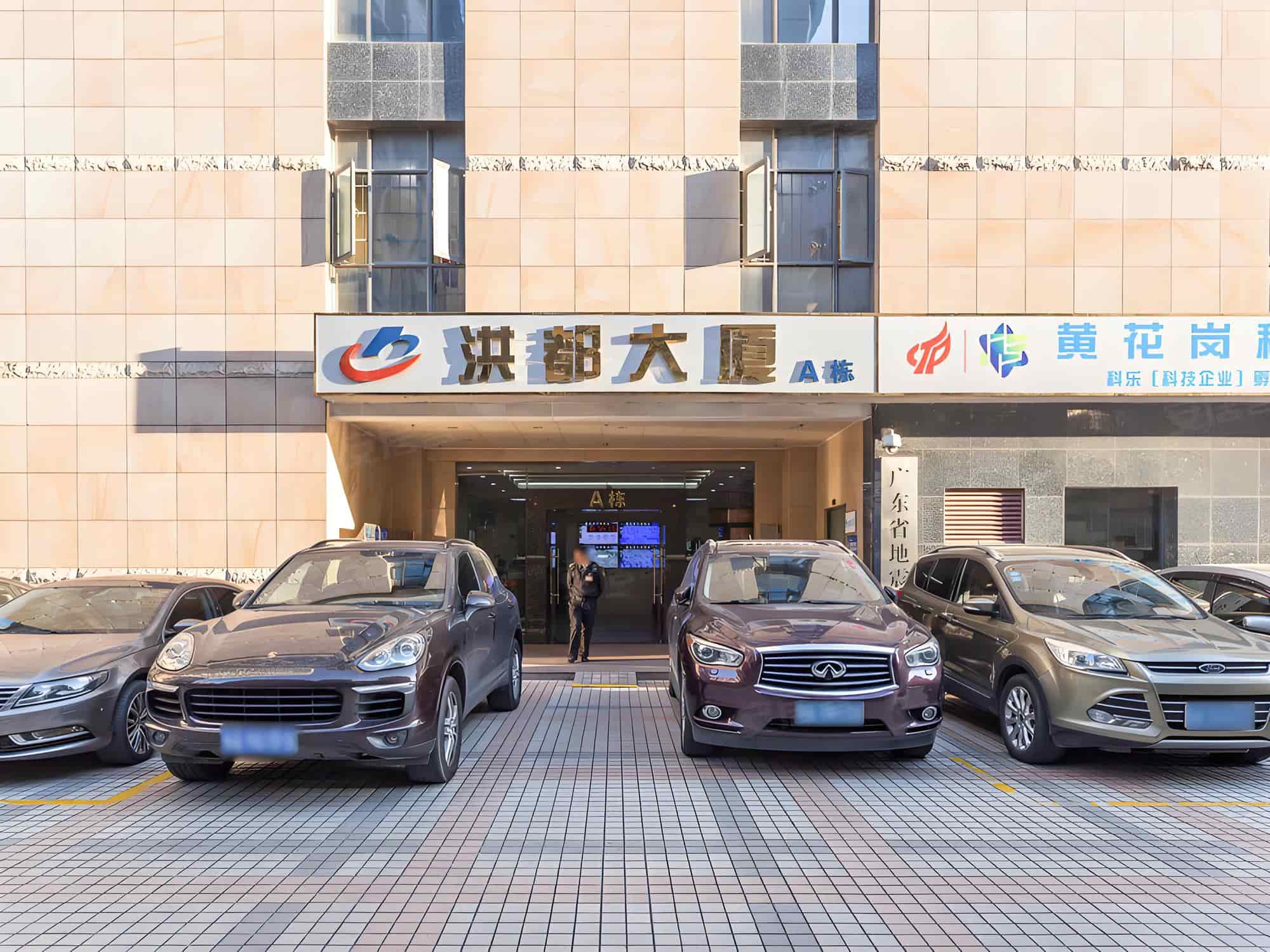 入口